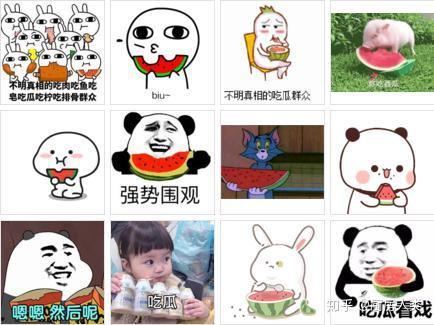 娱乐吃瓜酱三个词