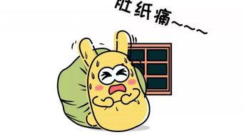 吃瓜群众是指什么